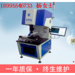 新一代光纖激光劃片機(jī)高速高效低電流切割