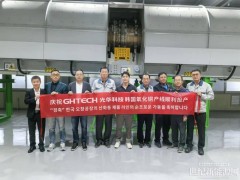 光華科技：首個氧化銅海外生產(chǎn)基地順利投產(chǎn)