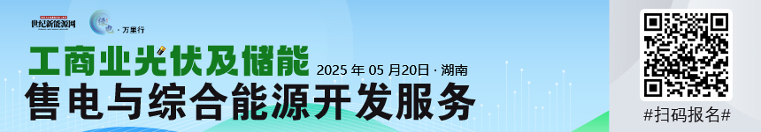 2025年氫能觀察“金鼎獎(jiǎng)”申報(bào)系統(tǒng)