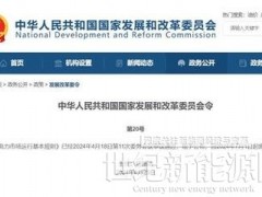 破解能源管理難題！安科瑞EMS3.0助力企業(yè)搶占雙碳新賽道