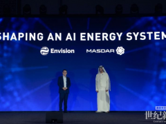 “物理人工智能讀懂世界”，遠景將與Masdar共建AI能源系統