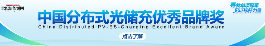 2026中國分布式年度評選申報系統(tǒng)
