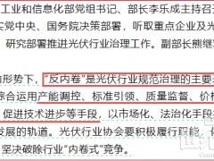 2026又一重磅專利戰(zhàn)落幕,愛旭補齊BC最后一塊“拼圖”!