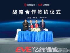 億緯鋰能再次鎖定10GWh大電池系統(tǒng)訂單!