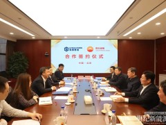 海博思創(chuàng)與昆侖金租達成合作 “產(chǎn)業(yè)+金融”賦能綠色能源發(fā)展