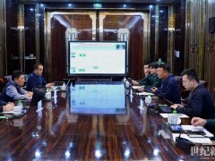 鵬飛集團與中科液態(tài)陽光：共同探討化工+生物新賽道