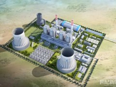 15GW！華能庫布齊基地項目獲核準