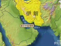 全球油閥告急！氫能扛起能源戰(zhàn)略終極底牌！