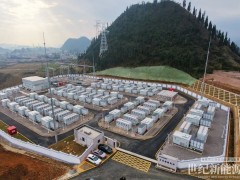 并網！貴州省首座構網型儲能電站
