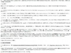 招標 | 中國石油兆瓦級鹽水制氫電解槽招標！