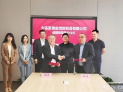 富德金煜完成1.2億元Pre-A輪融資