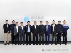 陸永華總裁率隊赴螞蟻數科考察交流，聚焦AI+新能源智慧運營與生態共建