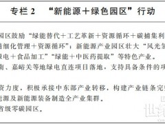 甘肅“新能源+”十大行動方案印發：“十五五”擬新增80GW，重點多能互補、綠色園區、綠氫等