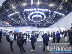 兩大光儲(chǔ)新品發(fā)布！特變電工新能源亮相北京國際儲(chǔ)能展