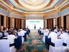 榮程集團參與共建海南氫能產業聯盟