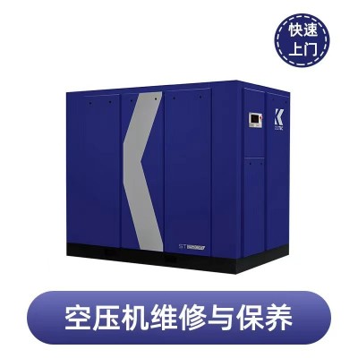 普嘉惠螺桿空壓機售后維修保養(yǎng)