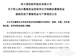 近3億項目緊急叫停！儲能企業(yè)開始“清醒”了？
