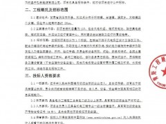 招標 | 甘肅100萬千瓦風電EPC總承包項目招標！