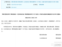 重磅！四部門定調：核電、氫能直連算力，開啟算電直連時代
