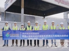 雙登儲能液冷集裝箱極限火燒測試圓滿成功